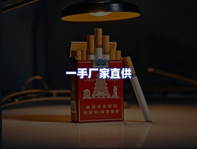 服务优势